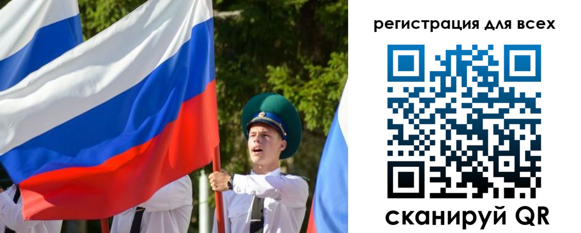 купить прописку в Златоусте